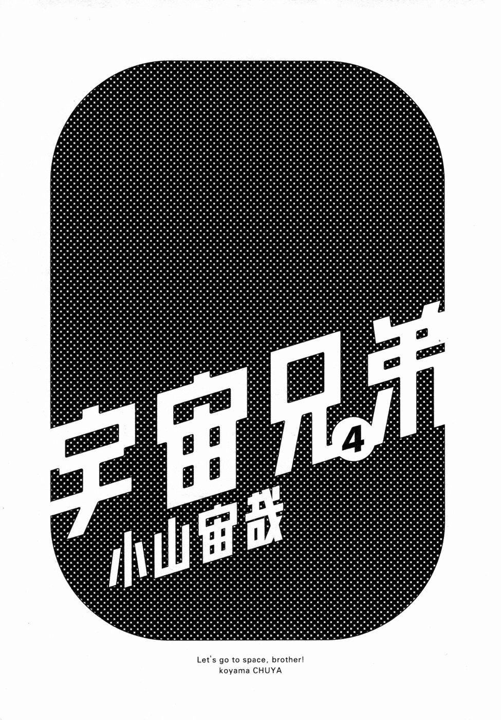 Du Hành Không Gian 29 trang 2