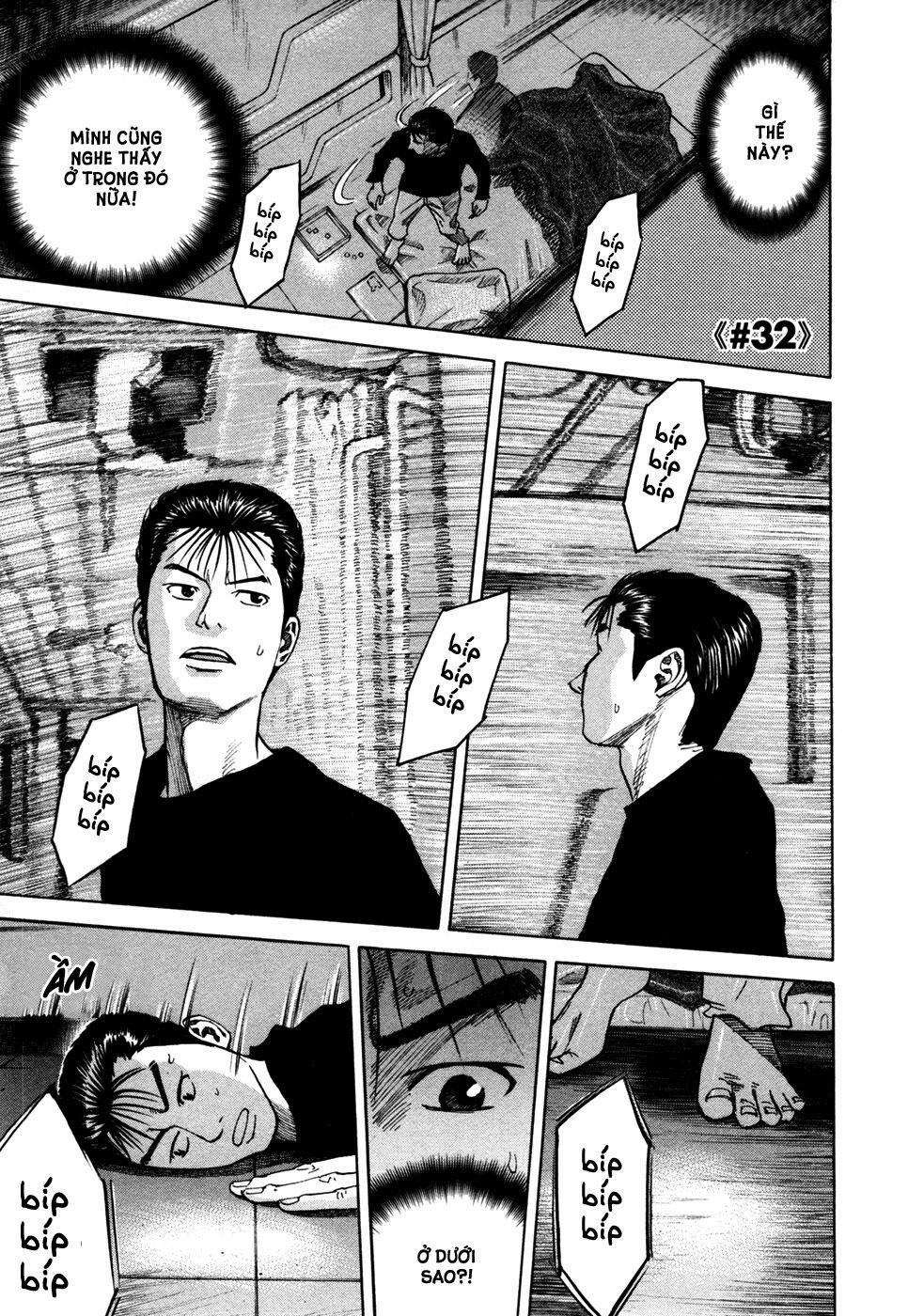 Du Hành Không Gian 32 trang 1