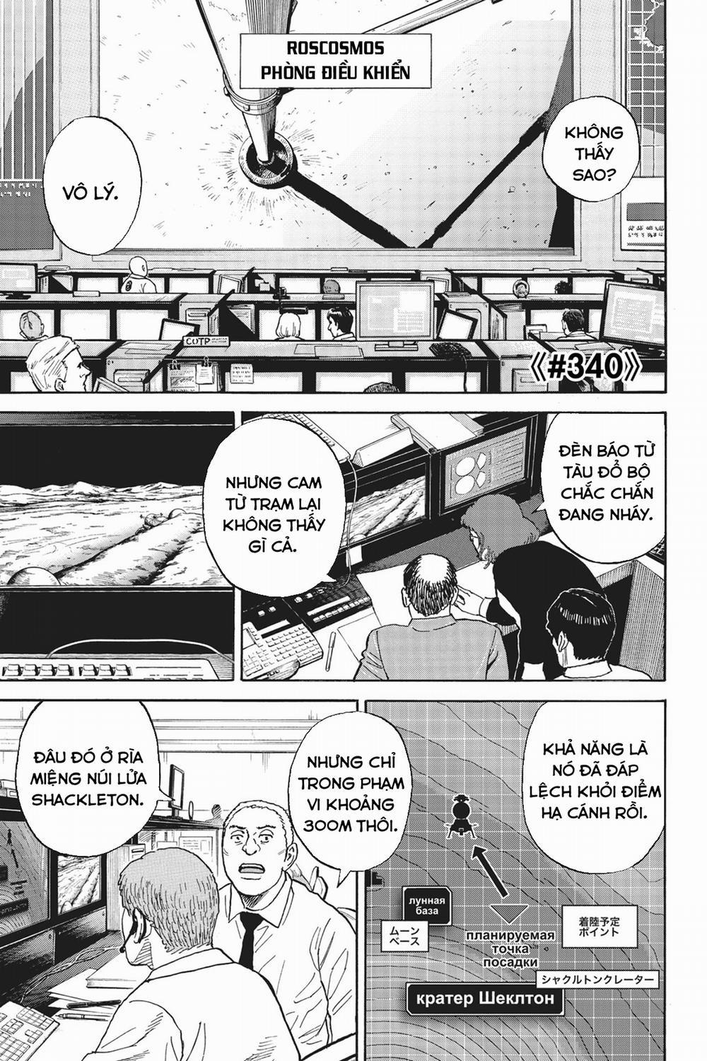 Du Hành Không Gian 340 trang 1