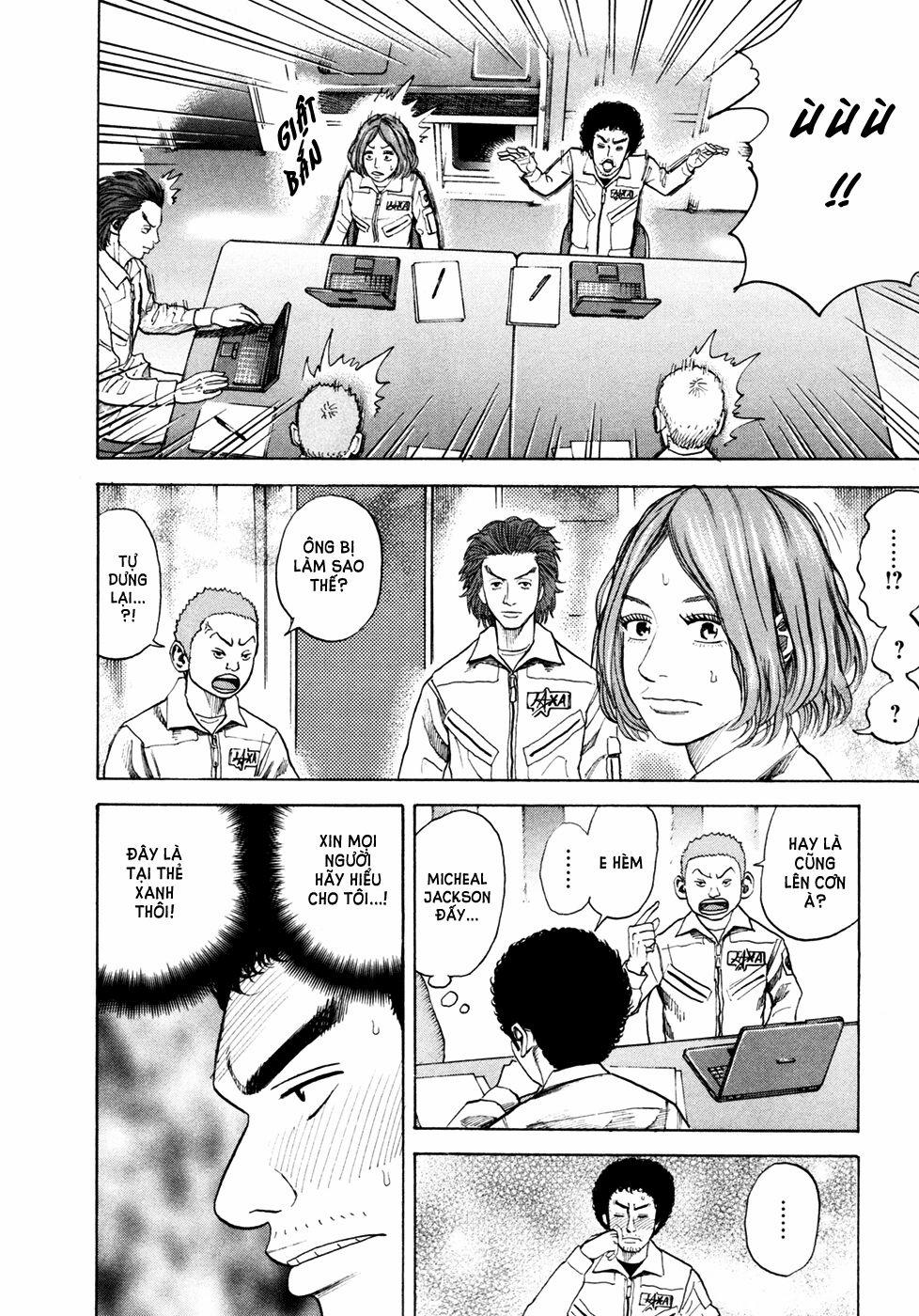 Du Hành Không Gian 35 trang 12