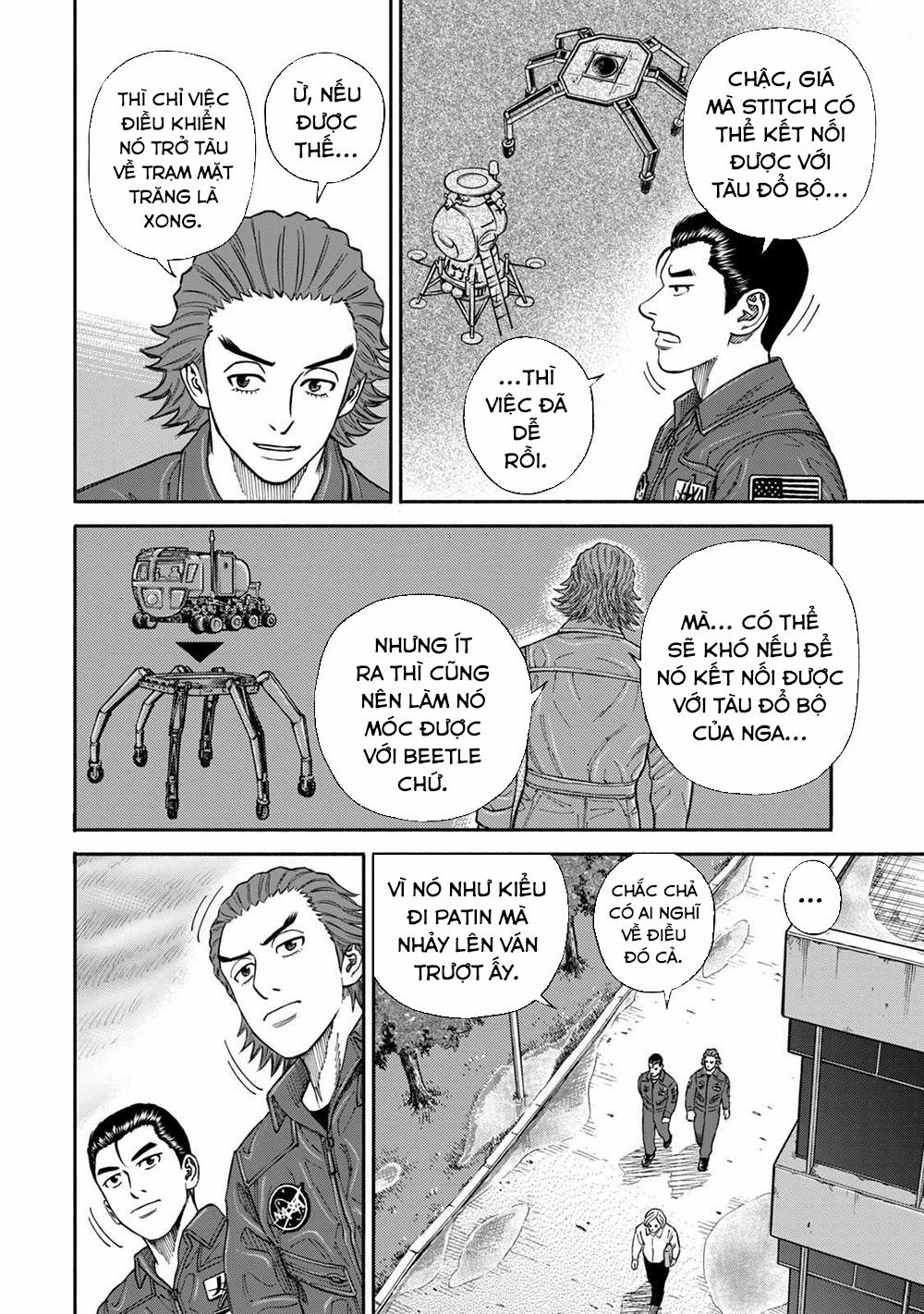 Du Hành Không Gian 351 trang 12