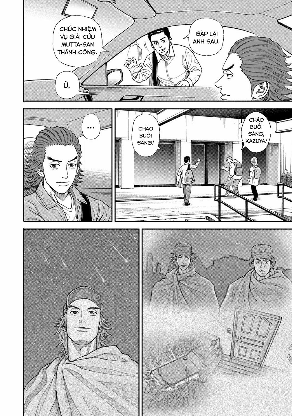 Du Hành Không Gian 352 trang 4