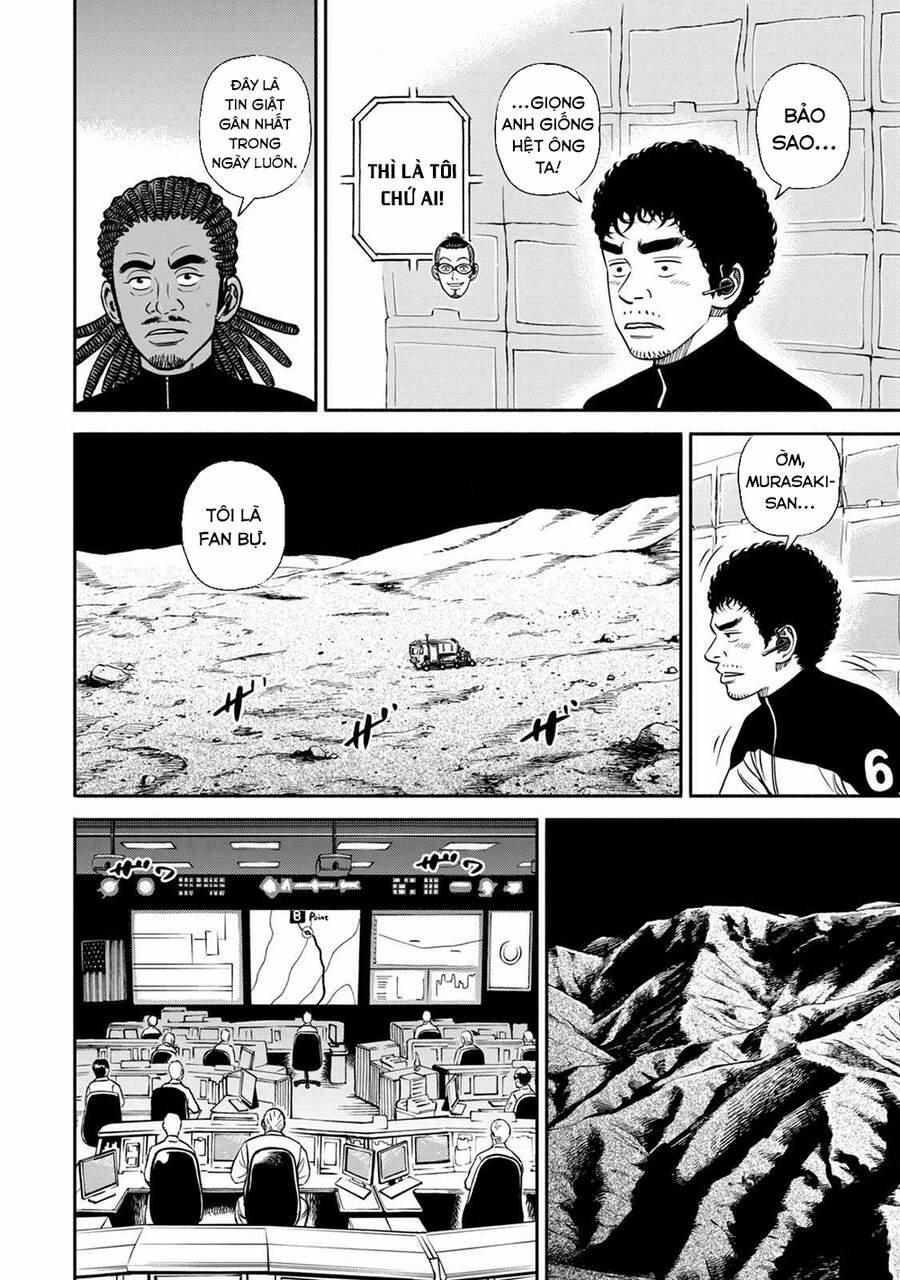 Du Hành Không Gian 357 trang 12