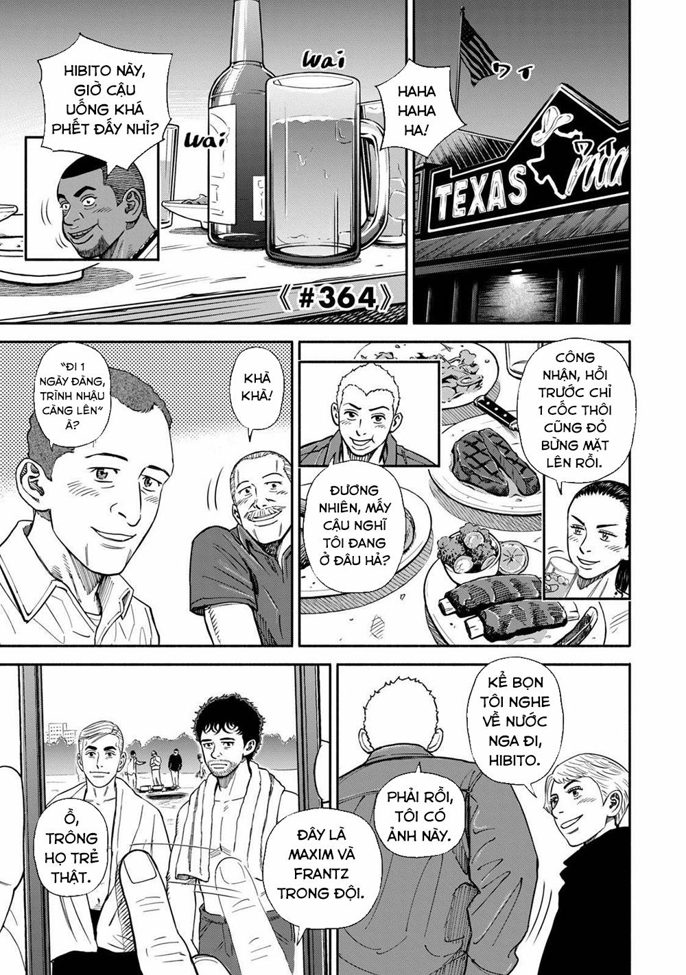 Du Hành Không Gian 364 trang 1