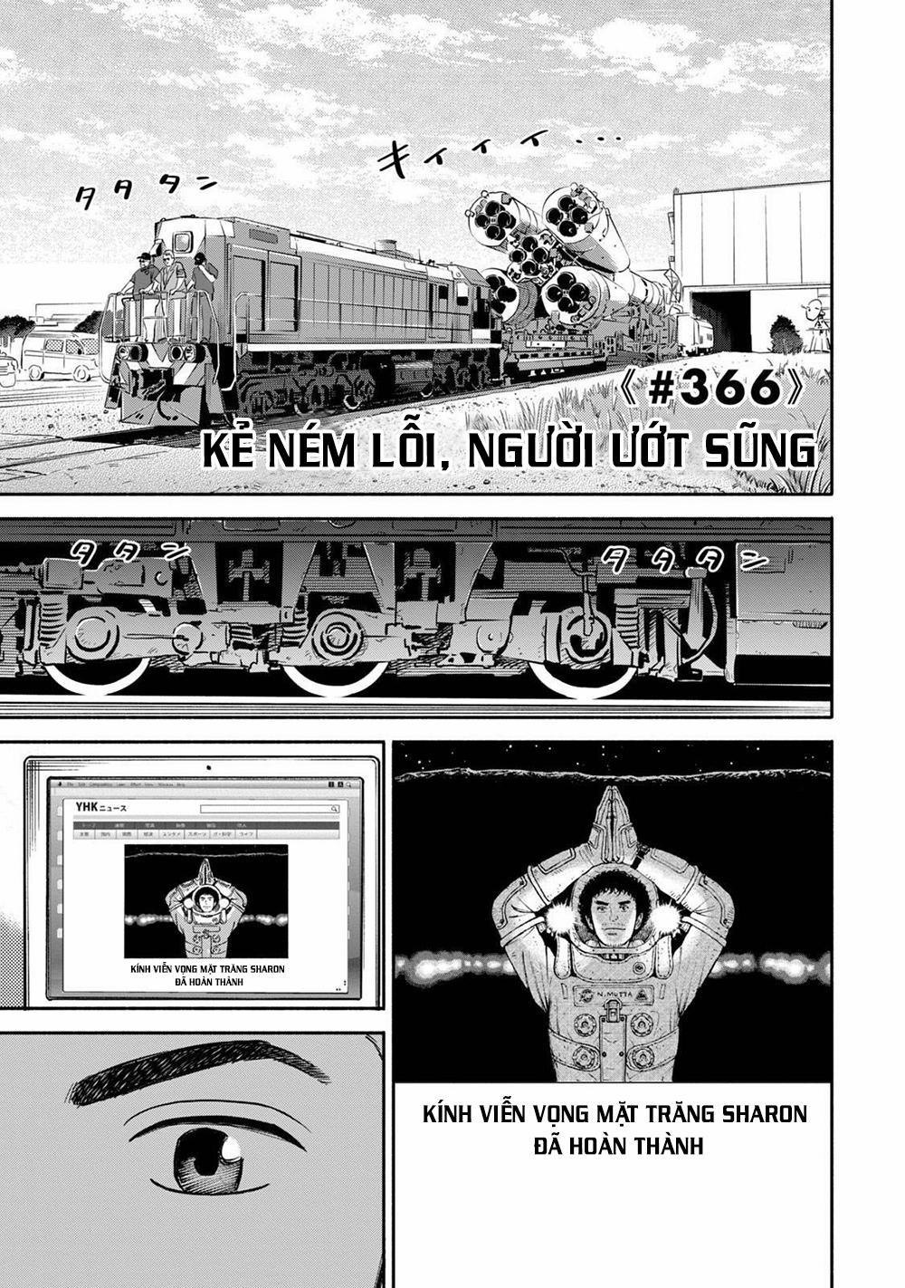 Du Hành Không Gian 366 trang 1