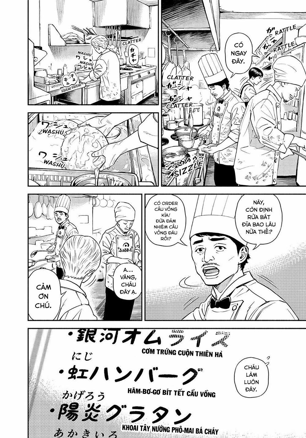 Du Hành Không Gian 383 trang 2