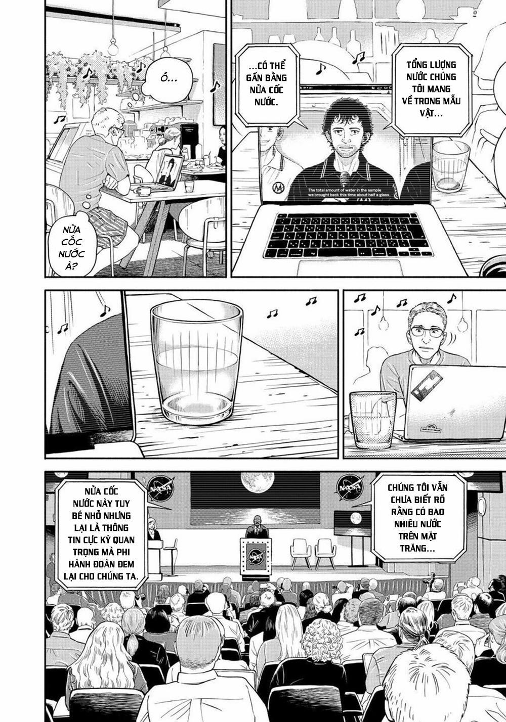 Du Hành Không Gian 387 trang 12