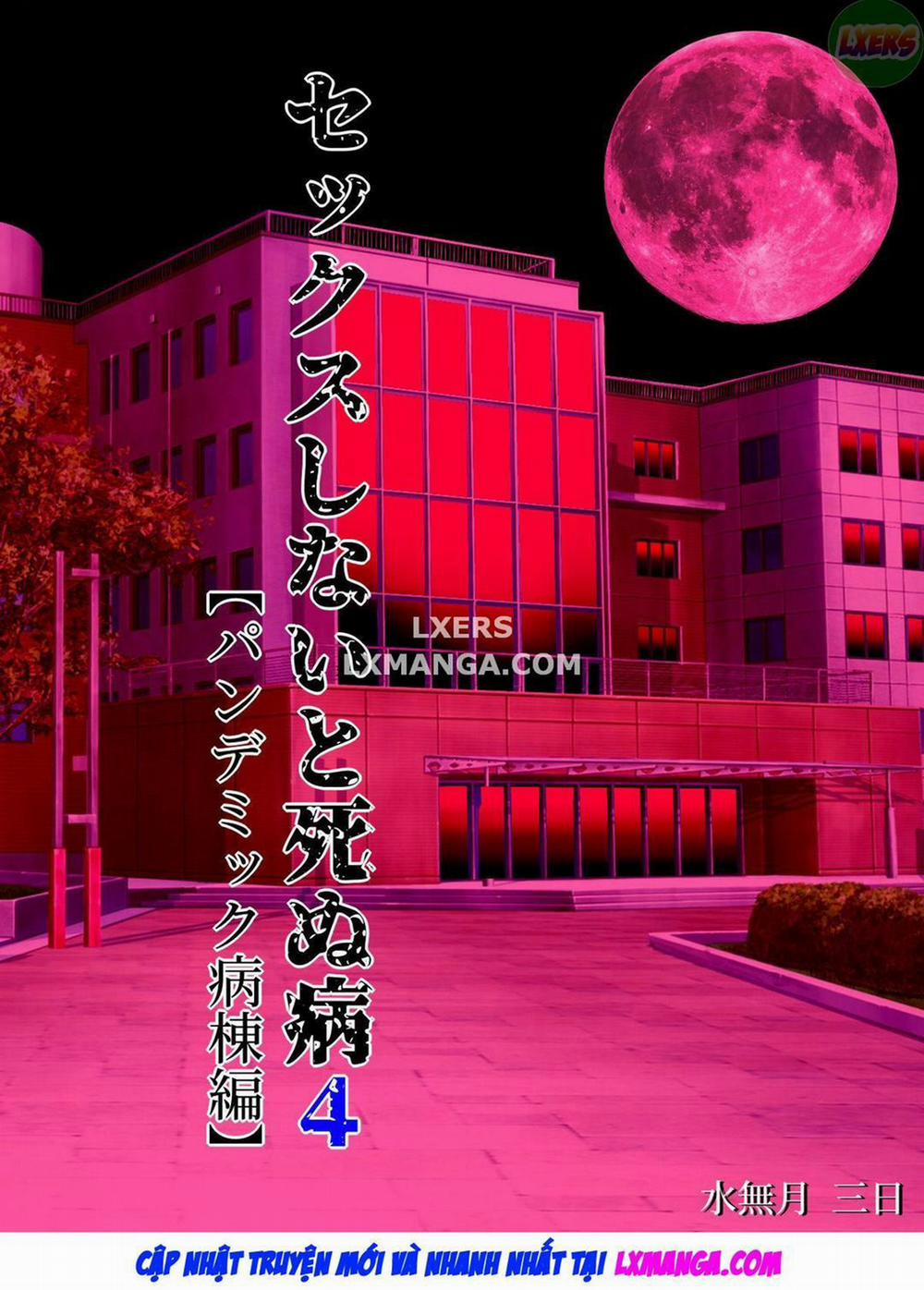 Đụ hay là chết 04-END trang 1