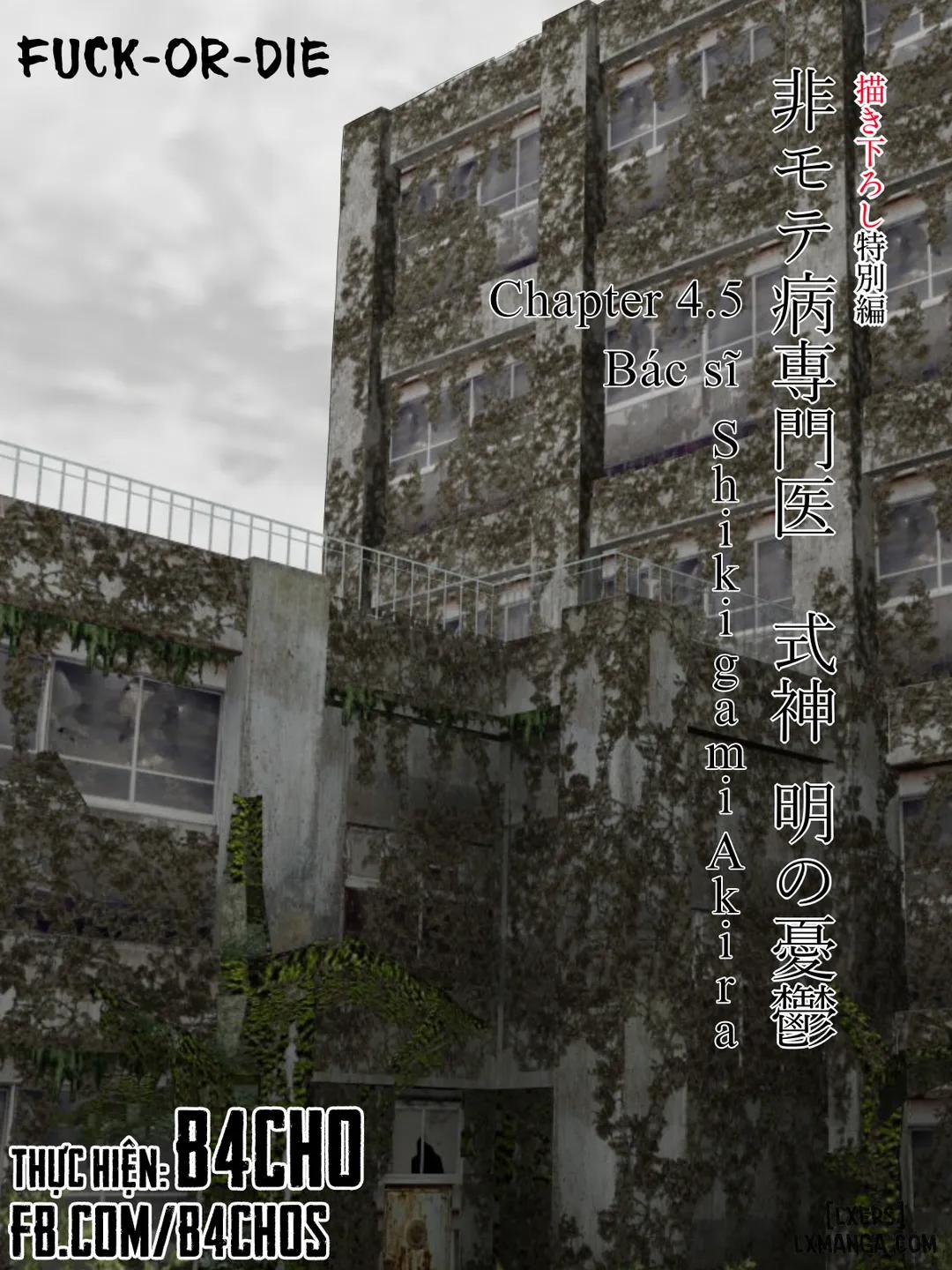 Đụ hay là chết 4.5 trang 2