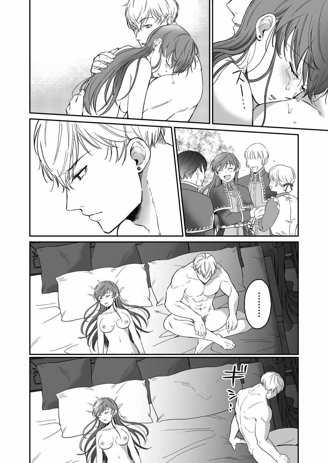 Dù Là Hiệp Sĩ Mạnh Nhất Của Đế Quốc Nhưng Tôi Vẫn Không Thể Thoát Khỏi Tên Hoàng Tử Biến Thái Này 7 trang 1