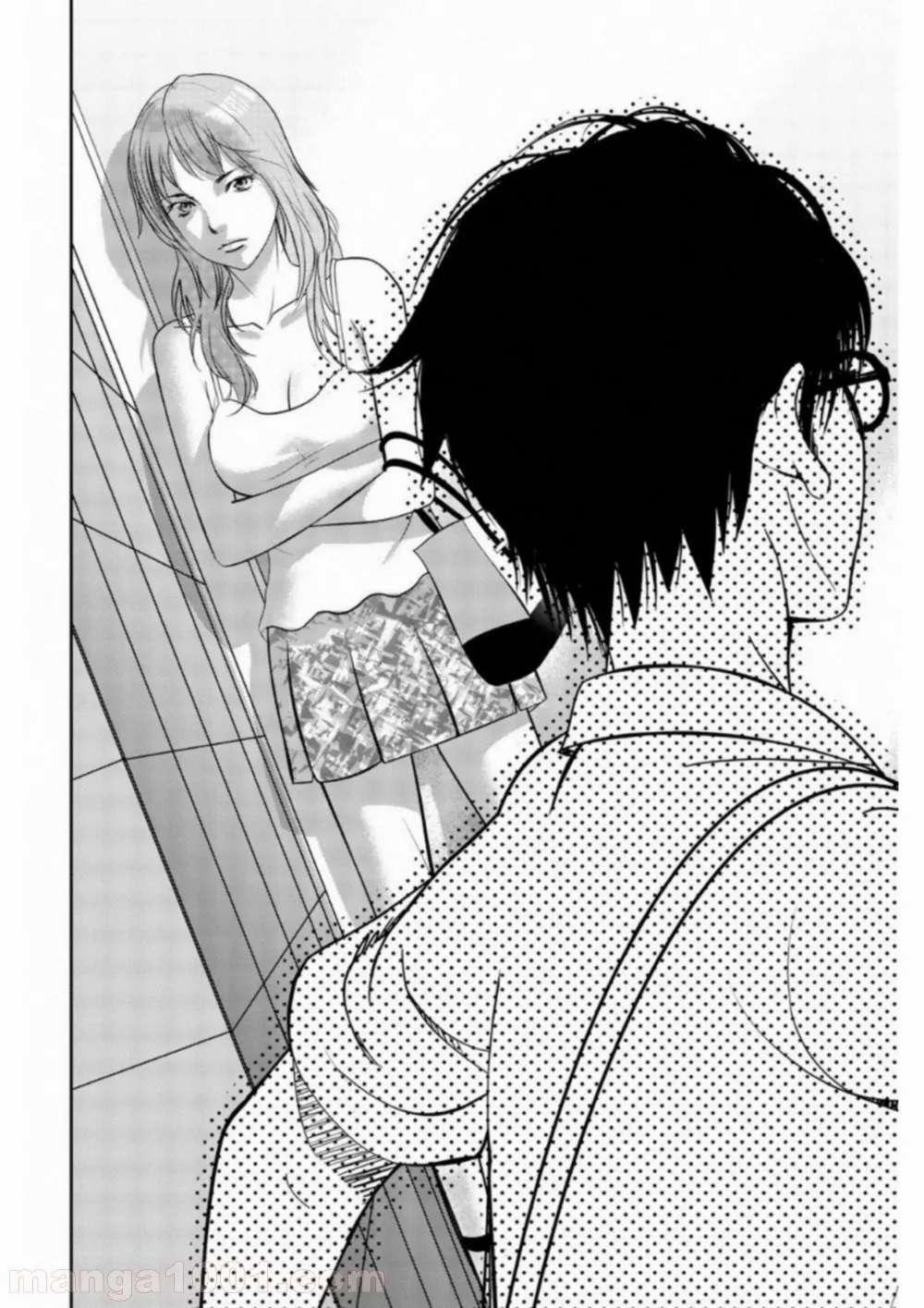 Dù Tôi Là Kẻ Rình Rập, Nhưng Lại Phải Đi Tóm Những Kẻ Bám Đuôi 2 trang 16