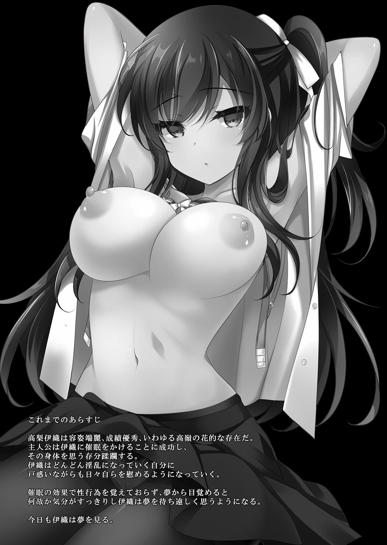 Dùng Apps thôi miên, tôi đã có bạn gái! 3 trang 4