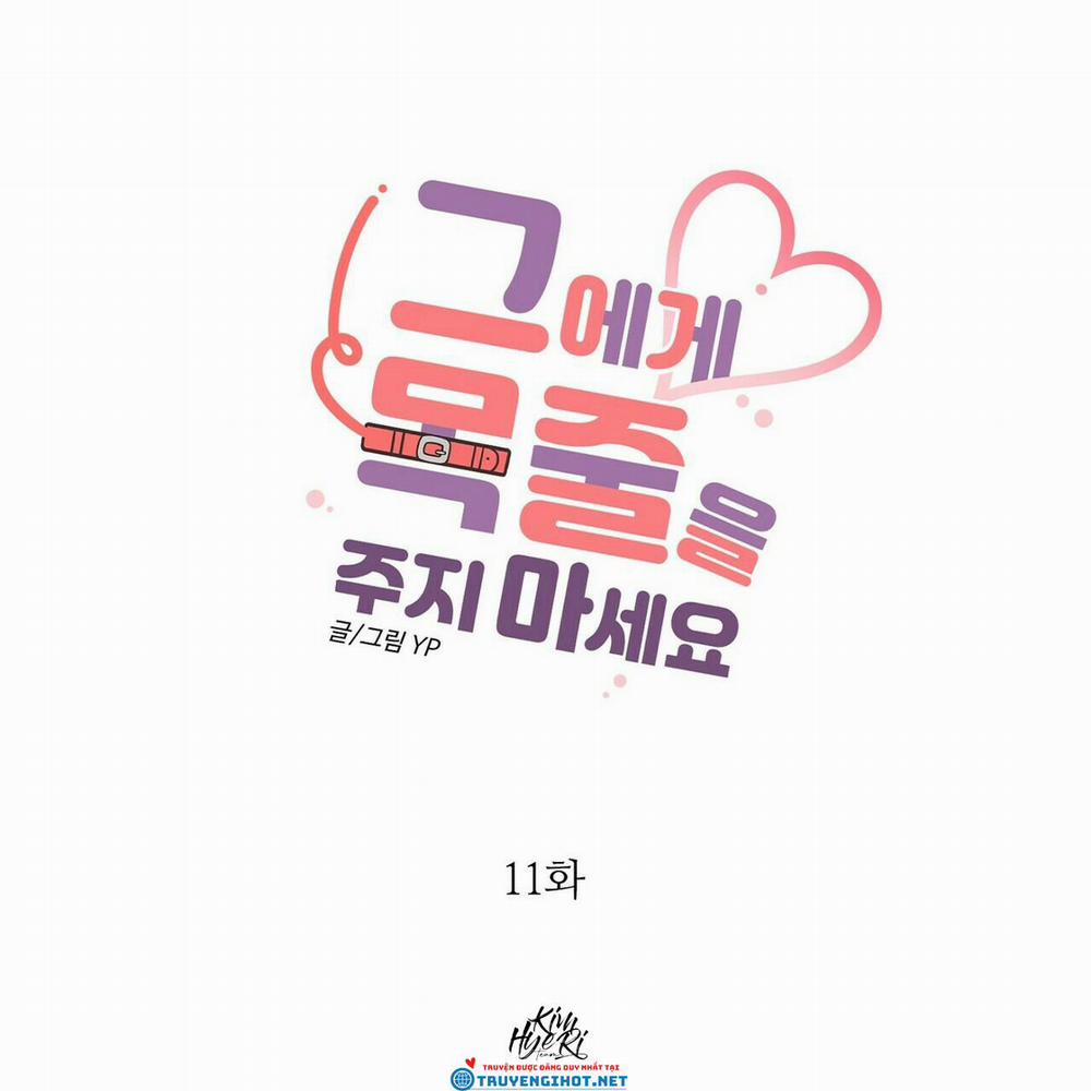 ĐỪNG ĐƯA DÂY XÍCH CHO ANH ẤY 11 trang 1