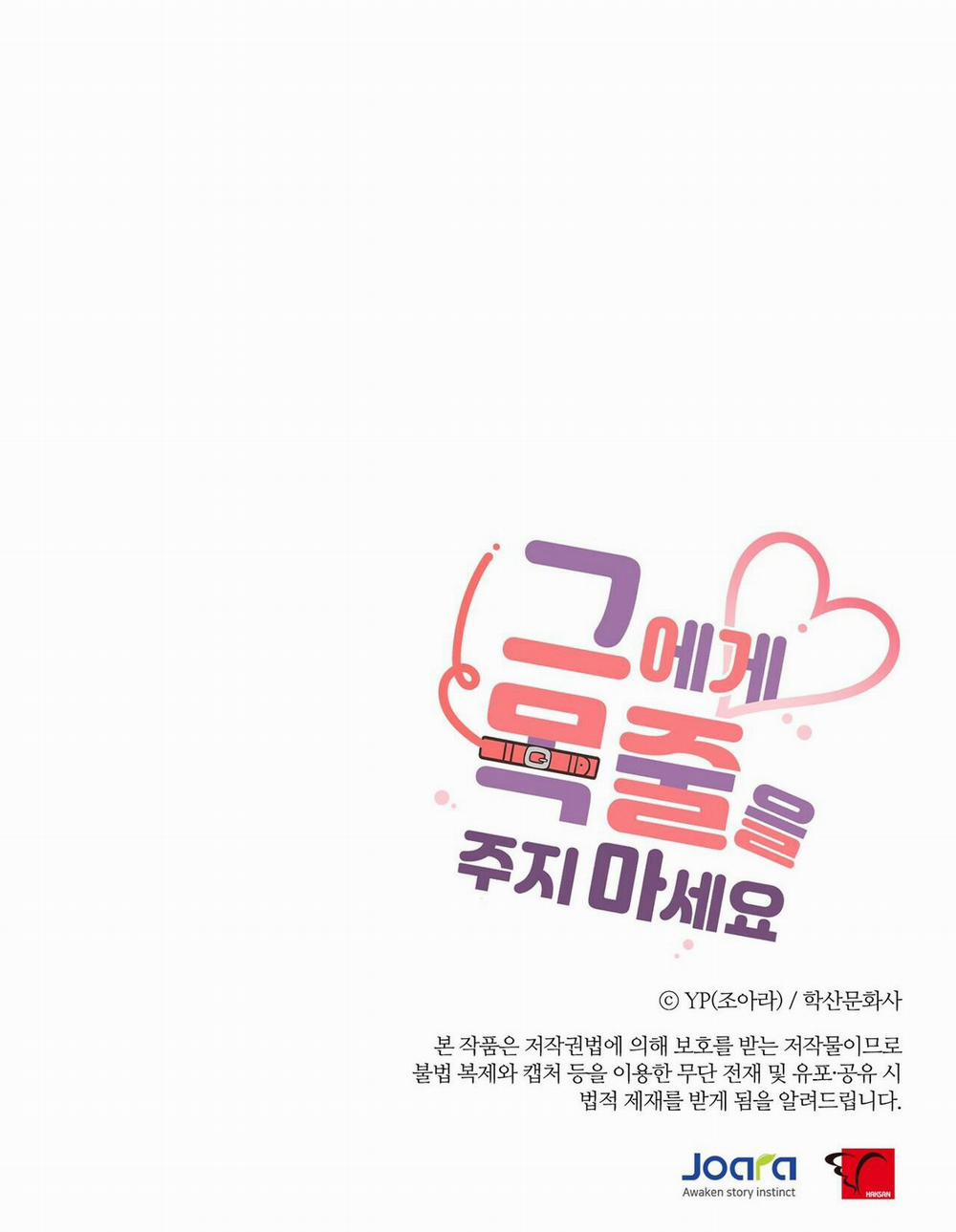 ĐỪNG ĐƯA DÂY XÍCH CHO ANH ẤY 18 trang 40