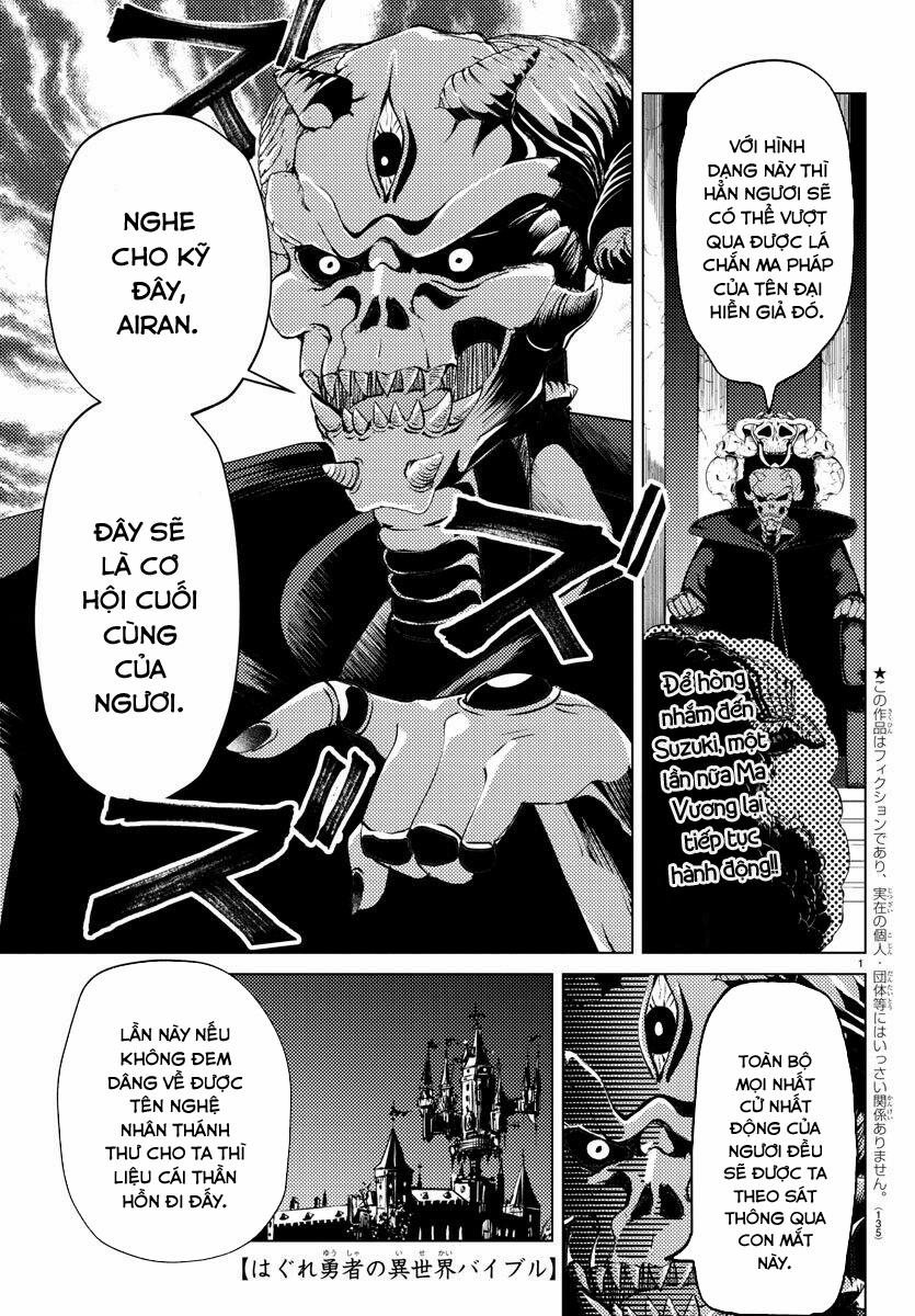 Dũng Giả Lưu Lạc và Dị Giới Thánh Thư 16 trang 2