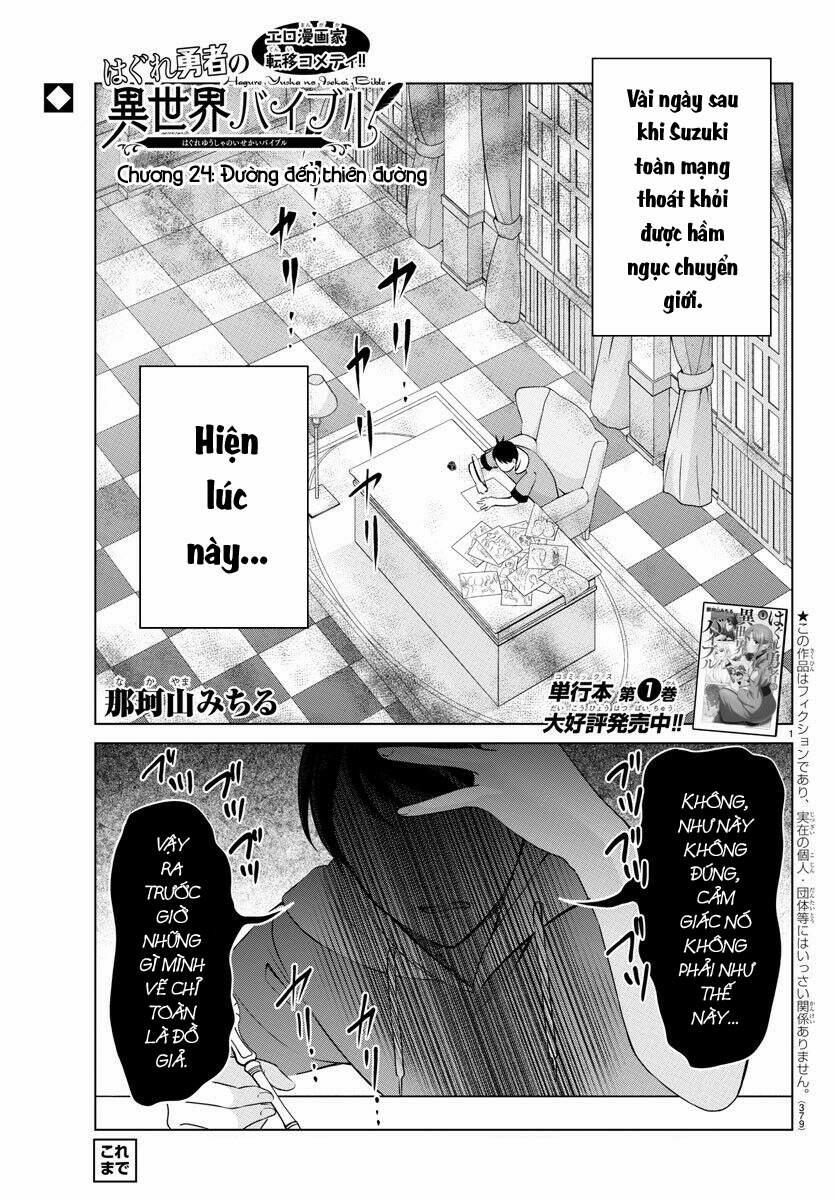 Dũng Giả Lưu Lạc và Dị Giới Thánh Thư 24 trang 2