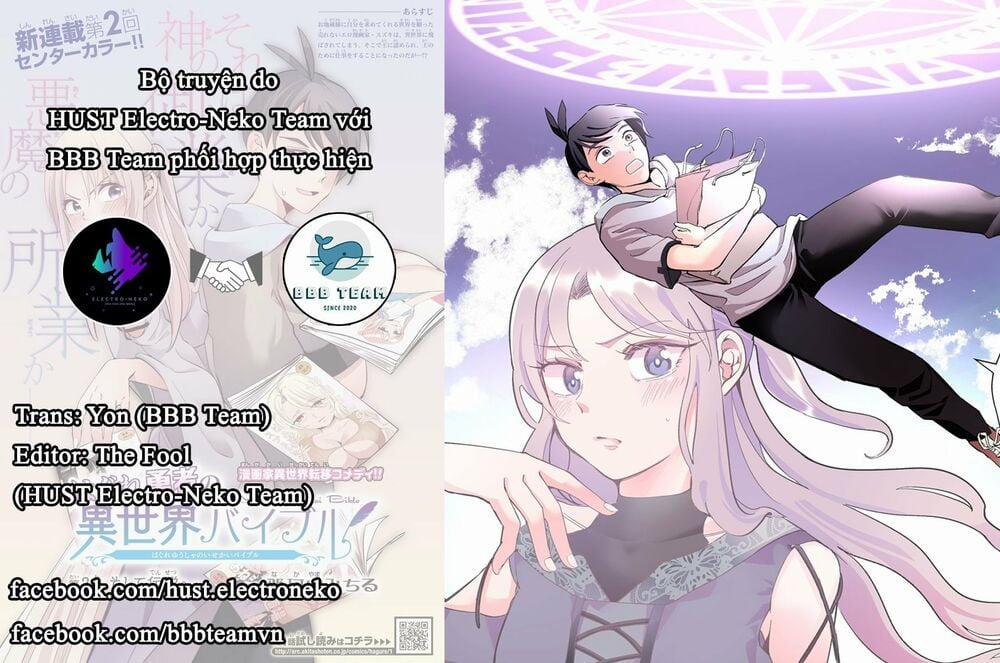 Dũng Giả Lưu Lạc và Dị Giới Thánh Thư 3 trang 14