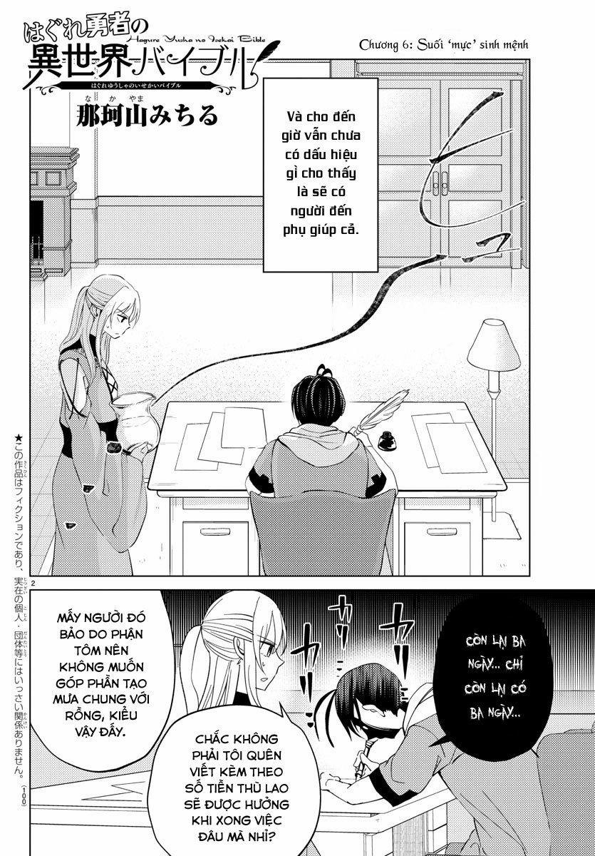 Dũng Giả Lưu Lạc và Dị Giới Thánh Thư 6 trang 2