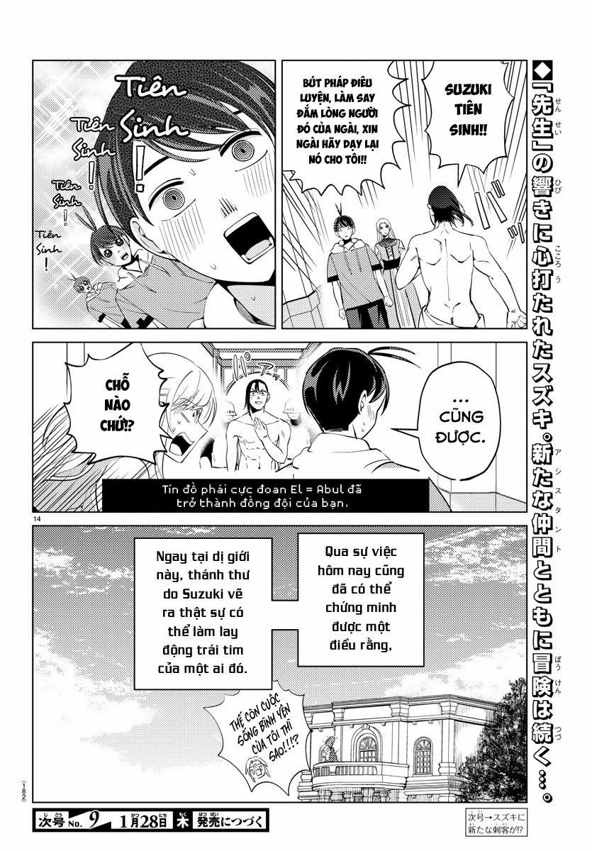 Dũng Giả Lưu Lạc và Dị Giới Thánh Thư 7 trang 15