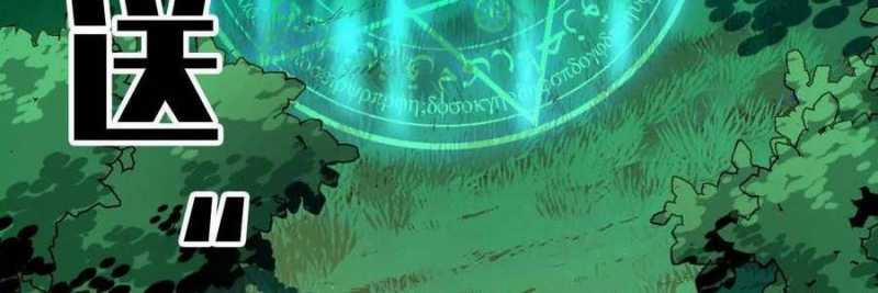 Dũng Giả X Nữ Ma Vương 100 trang 158