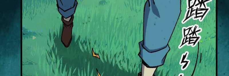 Dũng Giả X Nữ Ma Vương 100 trang 29