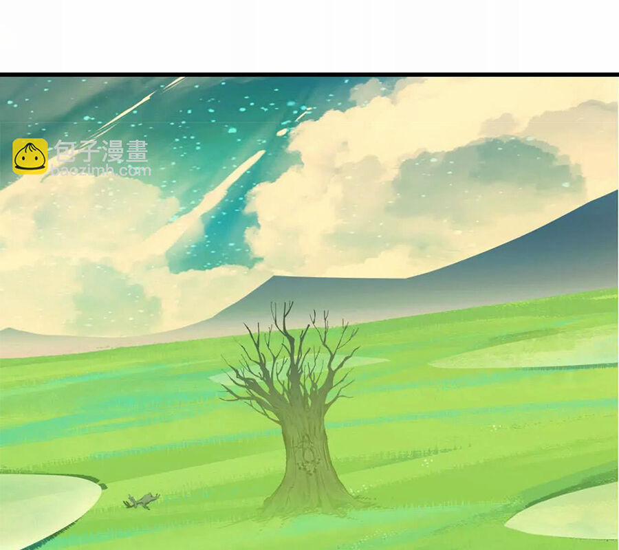 Dũng Giả X Nữ Ma Vương 101 trang 5