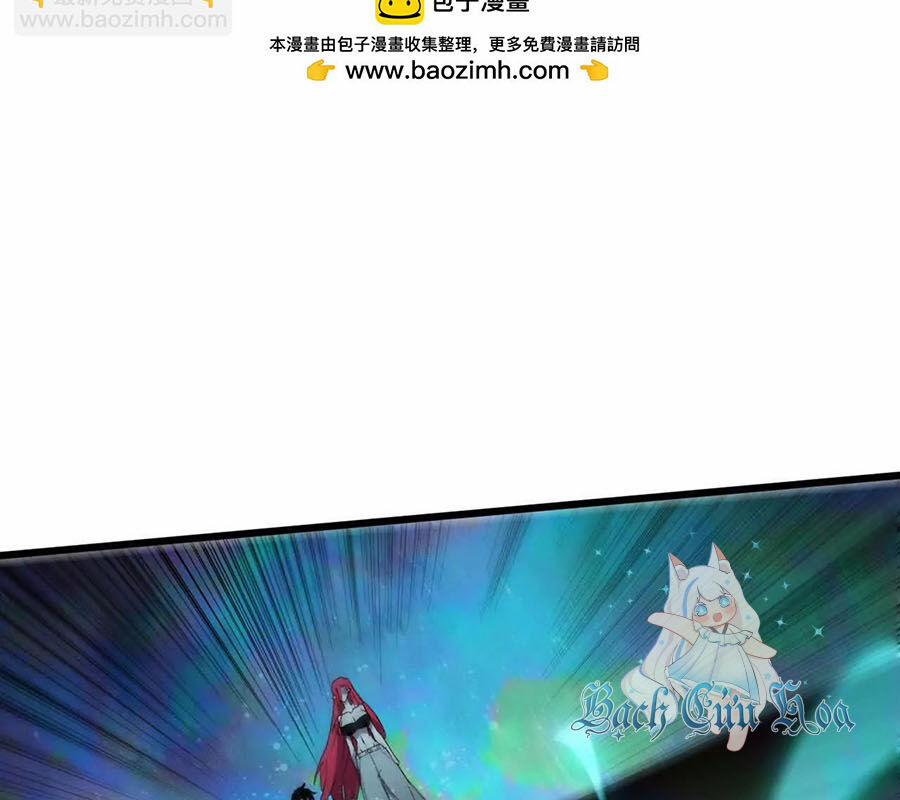 Dũng Giả X Nữ Ma Vương 104 trang 1