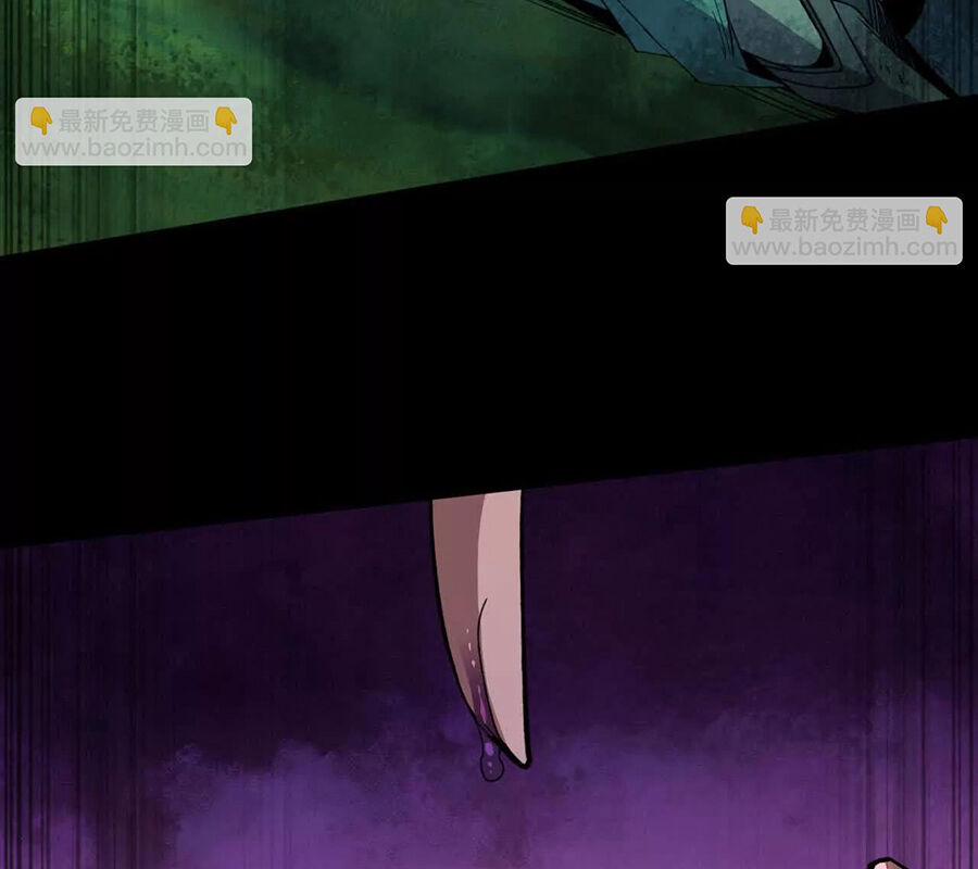 Dũng Giả X Nữ Ma Vương 105 trang 36