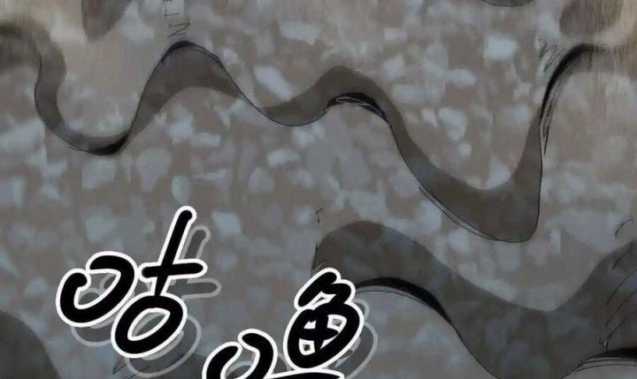 Dũng Giả X Nữ Ma Vương 111 trang 87