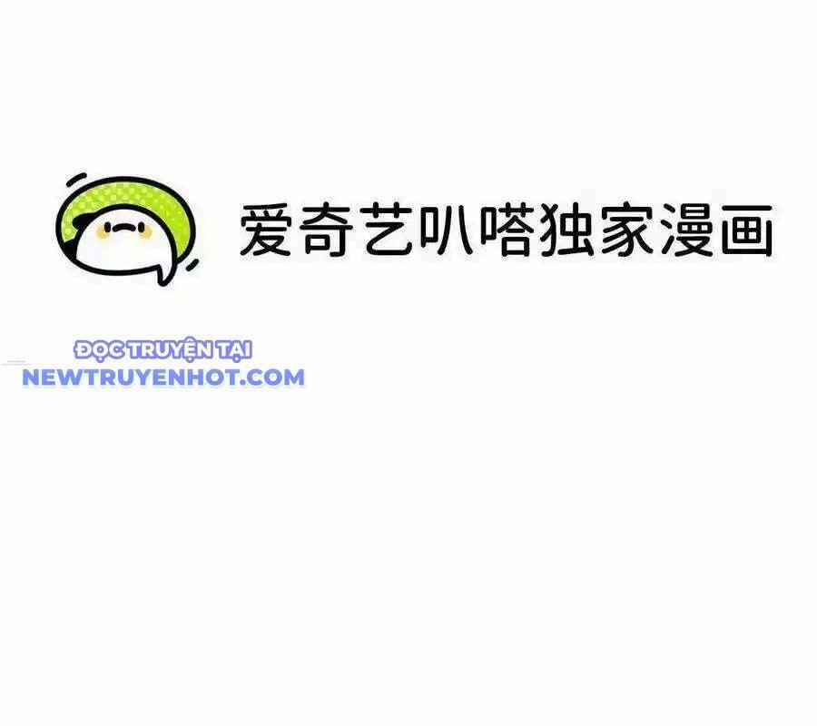 Dũng Giả X Nữ Ma Vương 126 trang 1