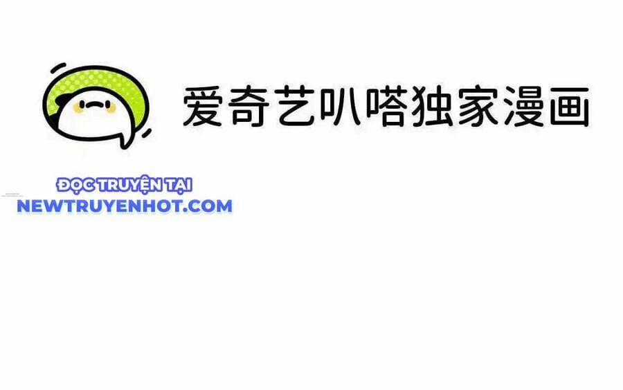 Dũng Giả X Nữ Ma Vương 131 trang 1