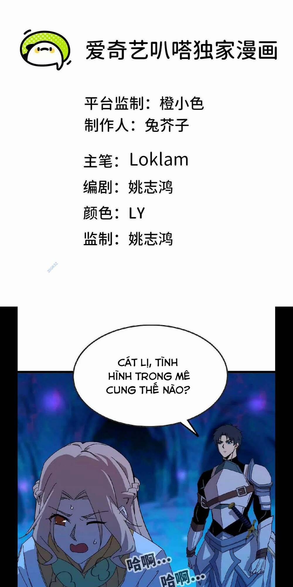 Dũng Giả X Nữ Ma Vương 21 trang 0