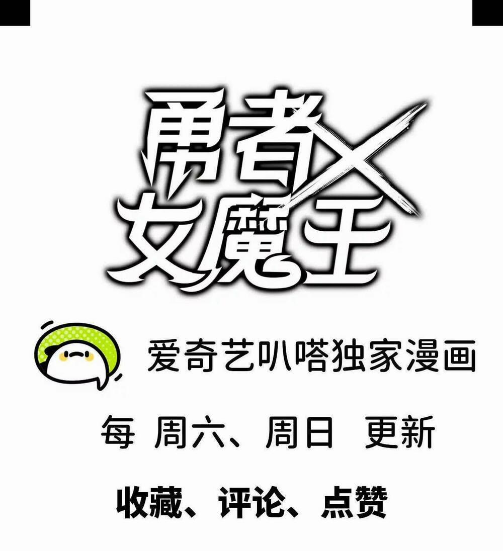 Dũng Giả X Nữ Ma Vương 21 trang 27