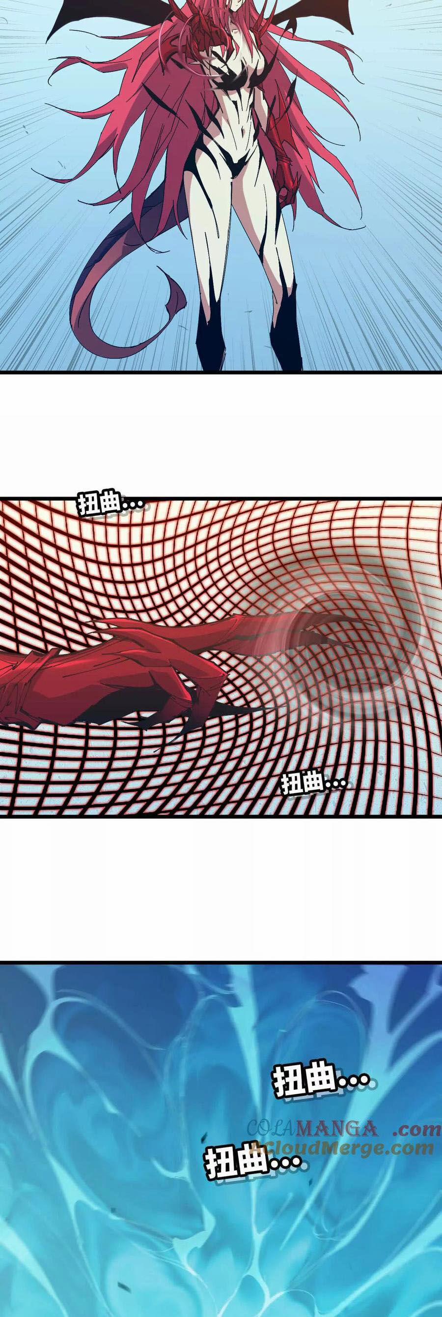 Dũng Giả X Nữ Ma Vương 59 trang 26