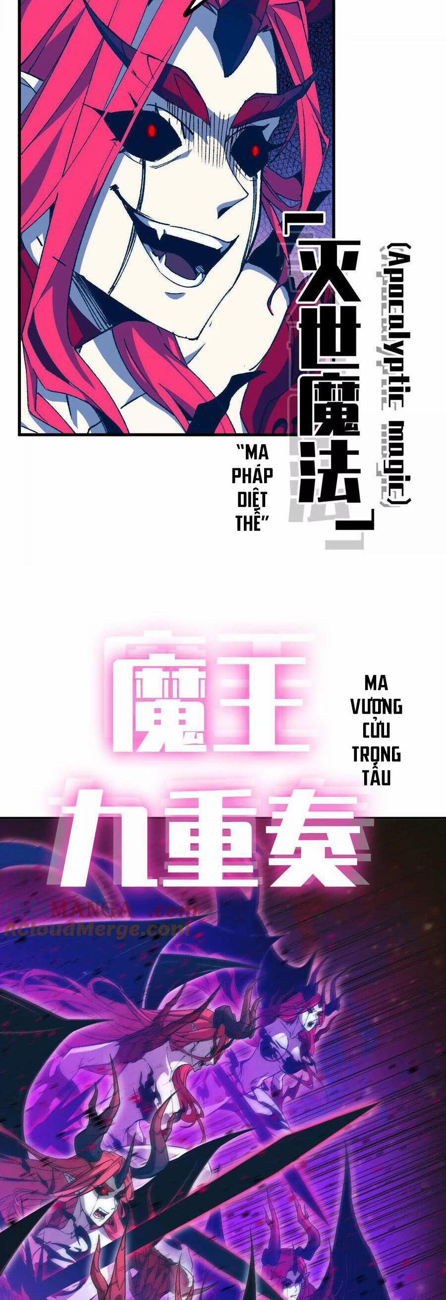 Dũng Giả X Nữ Ma Vương 59 trang 6