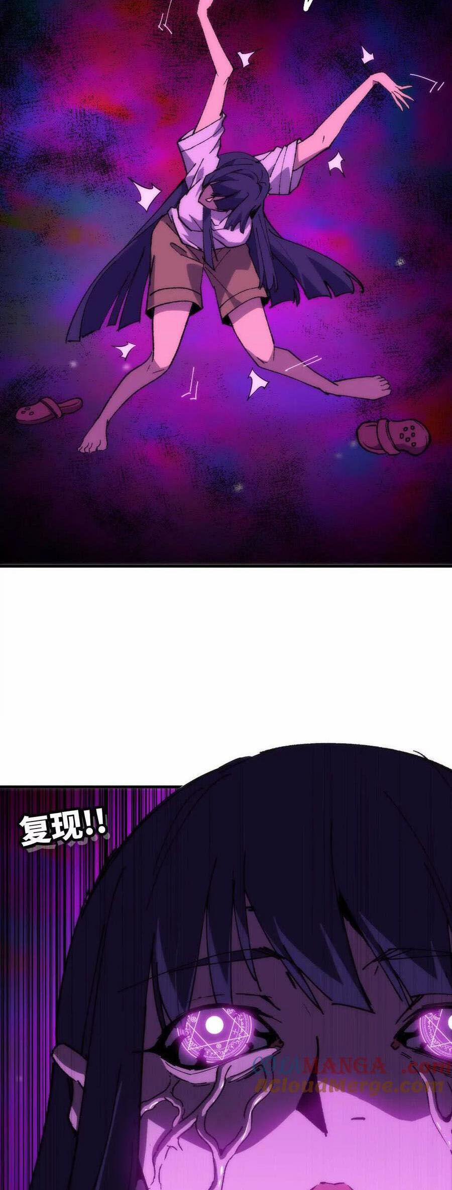 Dũng Giả X Nữ Ma Vương 65 trang 27