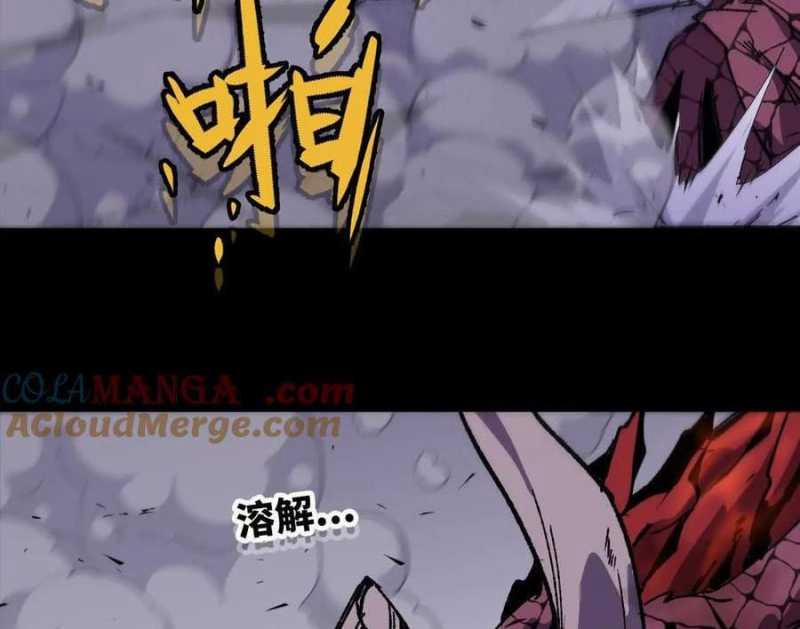 Dũng Giả X Nữ Ma Vương 75 trang 40