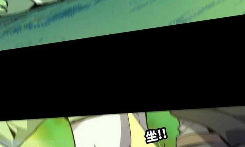 Dũng Giả X Nữ Ma Vương 79 trang 42