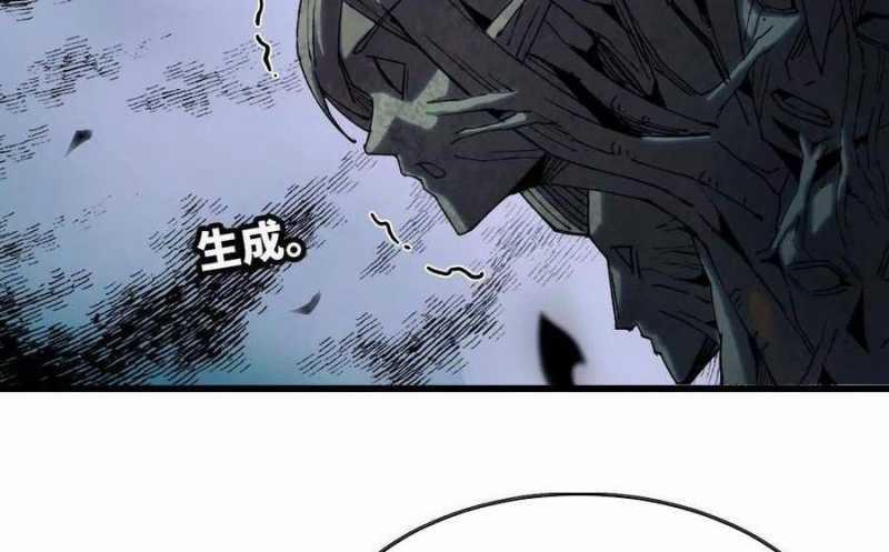 Dũng Giả X Nữ Ma Vương 82 trang 33