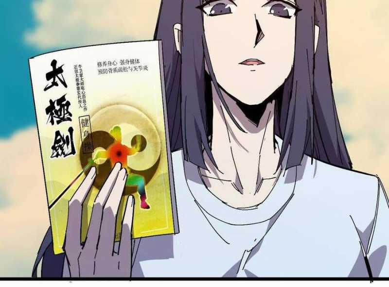 Dũng Giả X Nữ Ma Vương 84 trang 108