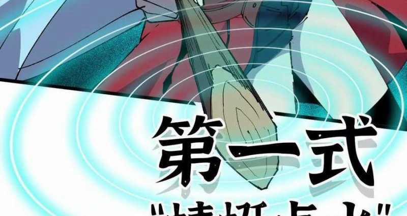 Dũng Giả X Nữ Ma Vương 87 trang 165