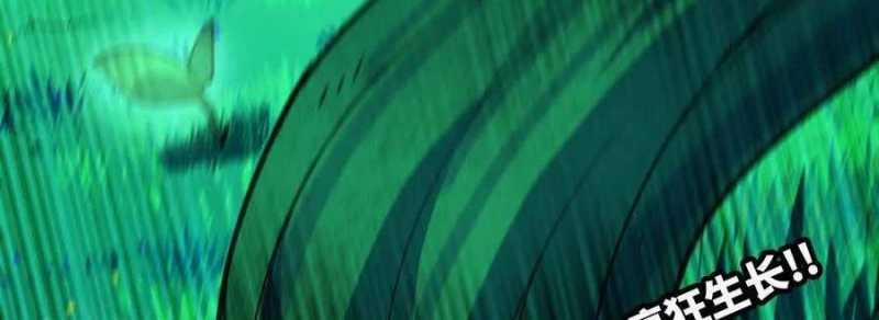 Dũng Giả X Nữ Ma Vương 88 trang 10