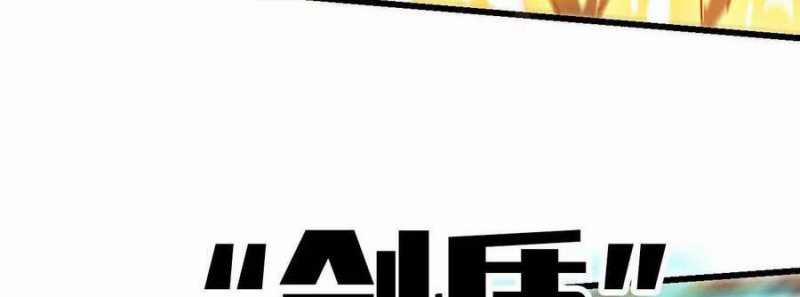 Dũng Giả X Nữ Ma Vương 88 trang 145