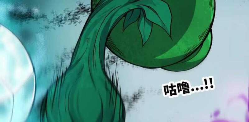 Dũng Giả X Nữ Ma Vương 88 trang 55