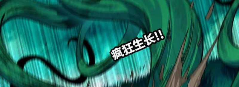 Dũng Giả X Nữ Ma Vương 88 trang 7