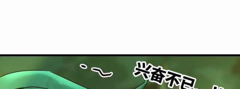 Dũng Giả X Nữ Ma Vương 89 trang 101