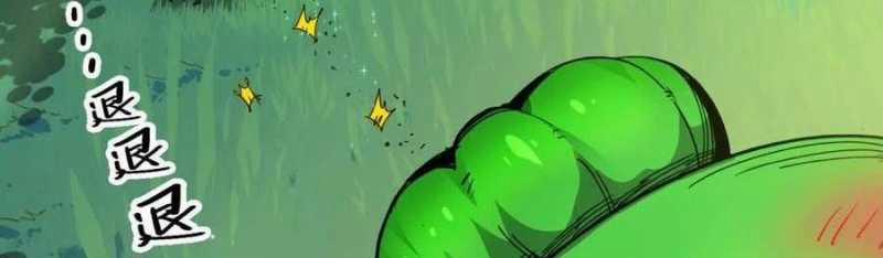 Dũng Giả X Nữ Ma Vương 89 trang 48