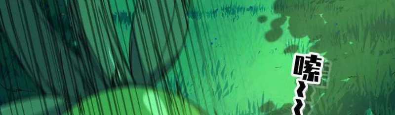 Dũng Giả X Nữ Ma Vương 89 trang 69