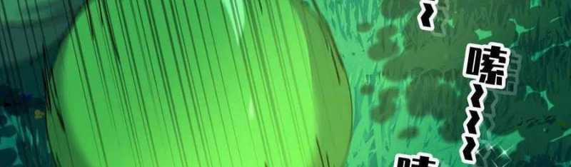 Dũng Giả X Nữ Ma Vương 89 trang 70