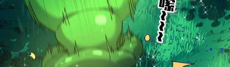 Dũng Giả X Nữ Ma Vương 89 trang 71